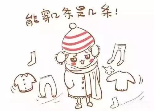 冬天很冷，说句子