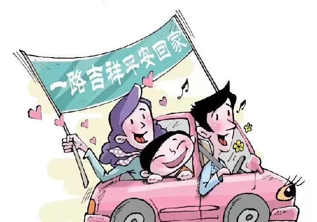 春节回家谈谈新的一年的句子