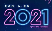 适合新年第一天发的说说