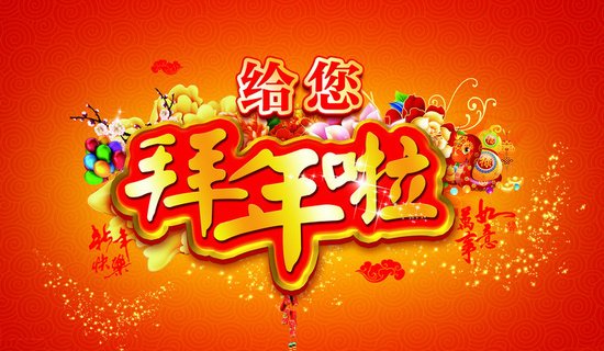 新年的第一天，我把它寄给了我的男朋友。