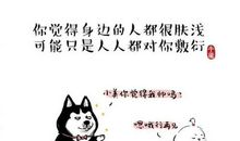 发装修朋友圈句子