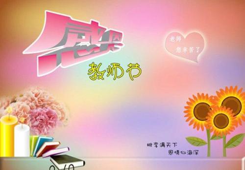 表达谢谢你的感激之情