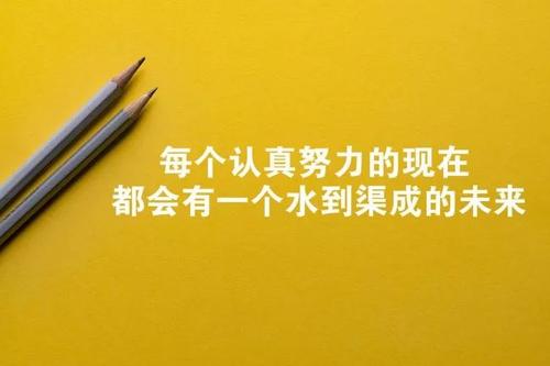 2021个朋友圈说短