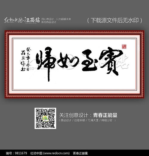 2021年最新的女性四个字