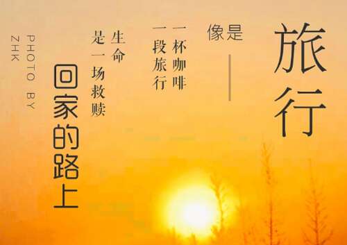 一句话返回句子