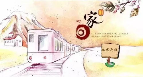 有成千上万的方式离开家，只有一种方式回家。