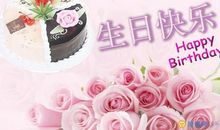 祝女朋友18岁生日快乐说说