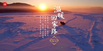 踩在道路句子上