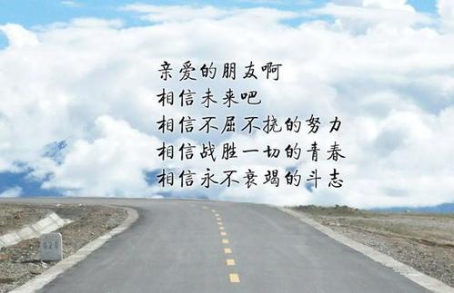 生活着名的说法美丽的短句