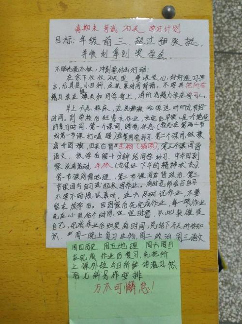 小学测试结果的祝福