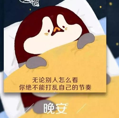 早期的朋友圈子积极的能量