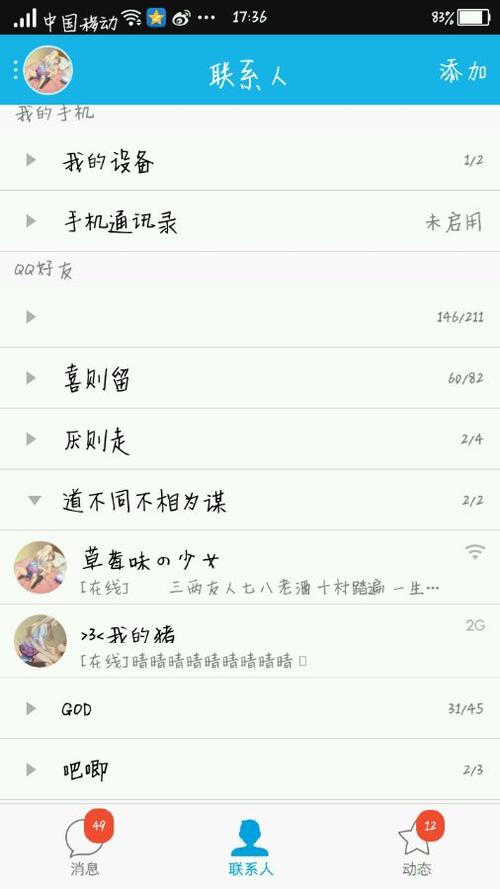 对象的说明是最好的听力