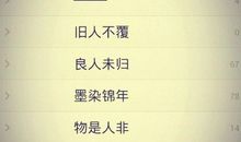 爱人怎么备注名称