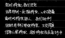 恨女朋友的经典语录