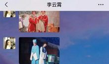 三姐妹小聚朋友圈说说