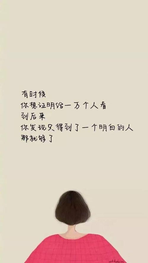 关于2020的个性签名