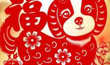 2020年除夕年夜饭