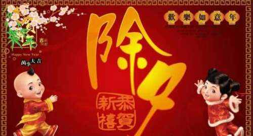 30，顺顺当当，健康。