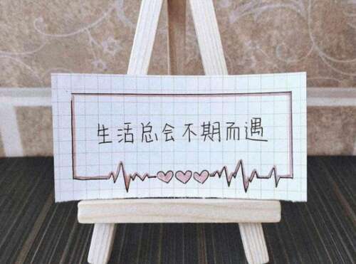 20，放弃后，事情总会变得更好。