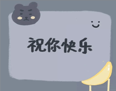 新年的幽默，有趣，2021年，最新的新年，幽默，谈论大全