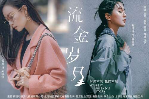 9.“你谈论废话”