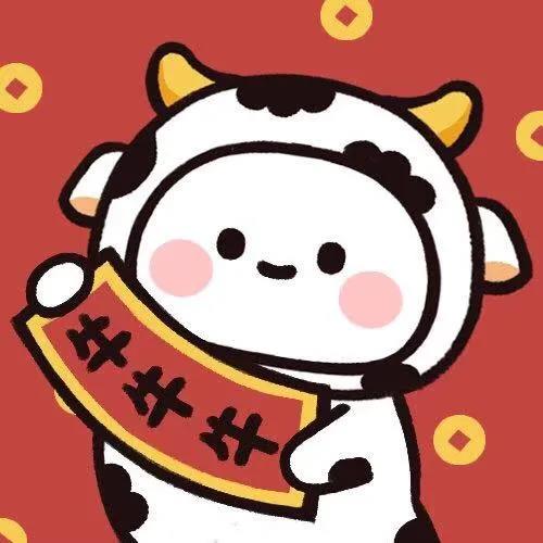 牛，吉祥，2年