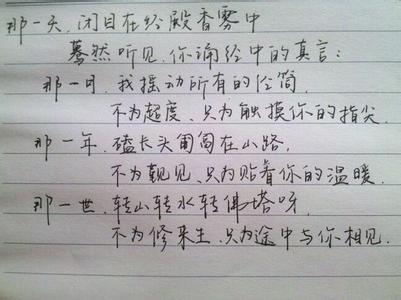 17岁的生日，用对象谈论单词