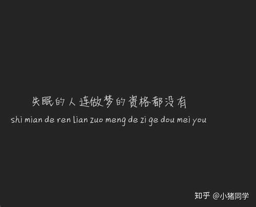 女朋友结婚了悲伤的句子