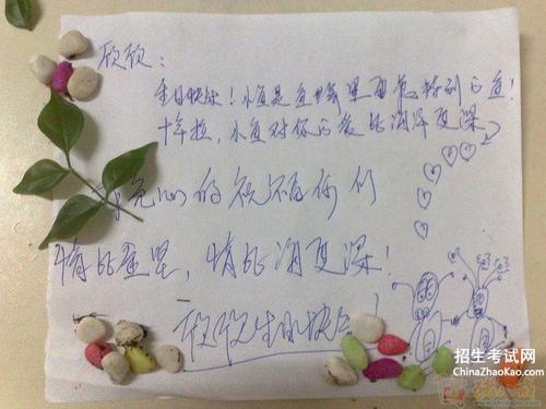 祝你触及生日快乐句子