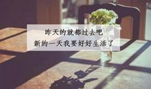 伤感说说想念一个人忙碌