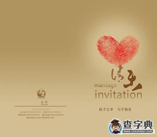 婚礼十一个周年纪念日