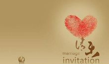 结婚十一周年寄语