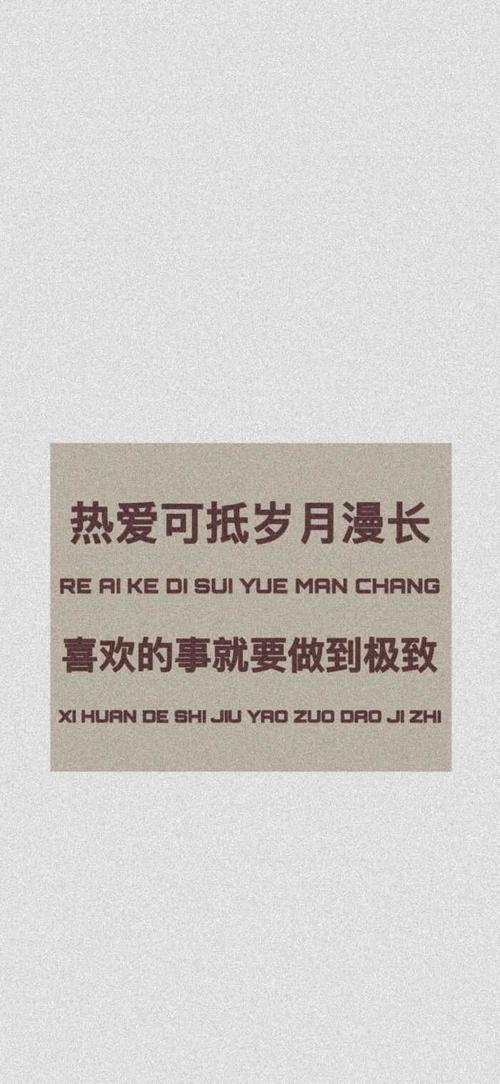 你不能让爱情无法放手。