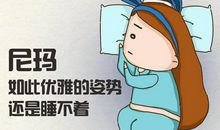 半夜睡醒了的说说