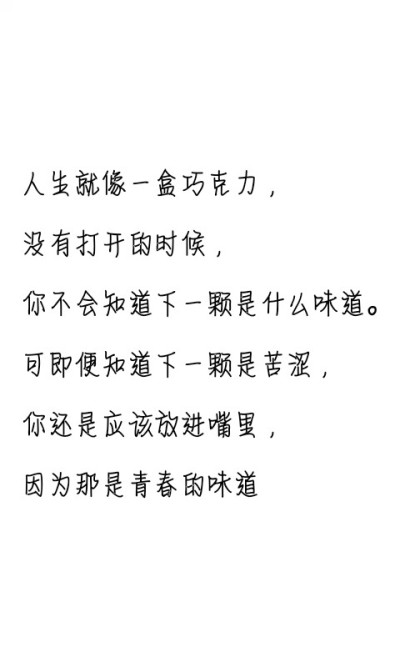 当人们悲伤时如何写一个句子