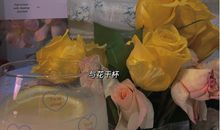 2021跨年文案小红书