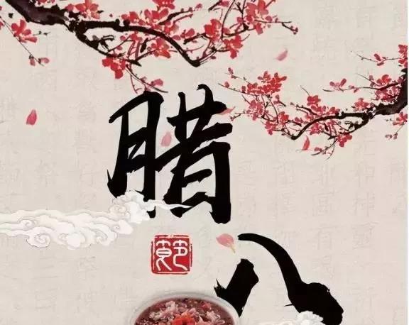 Laba Festival句子2021