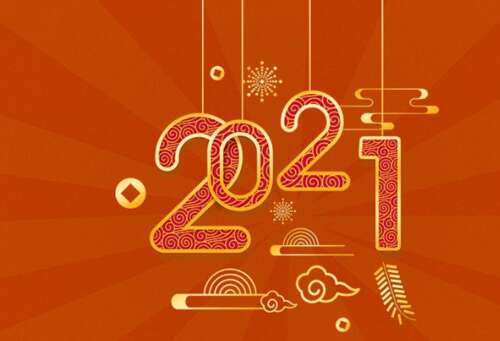 新年的一天问候老师同学1