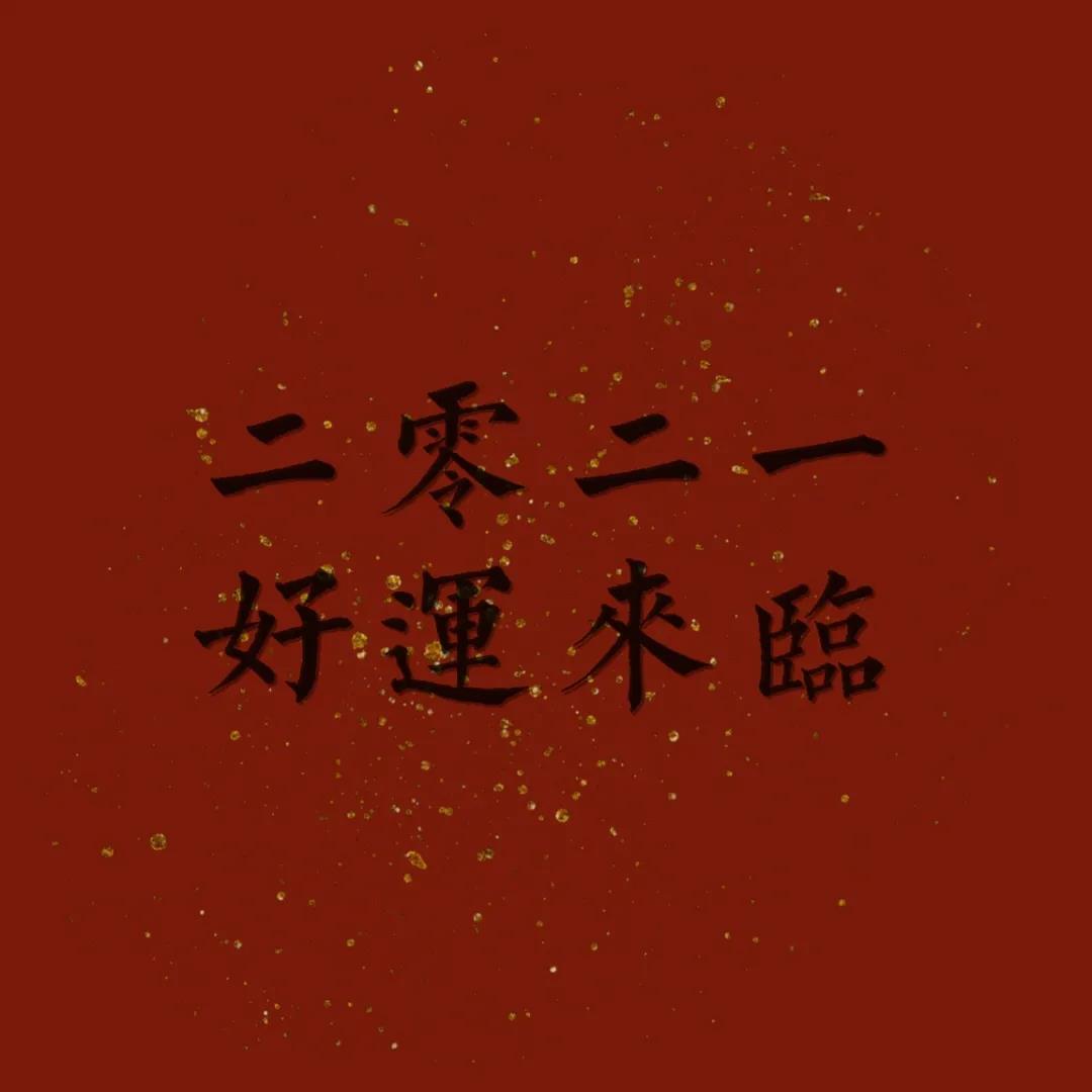 20.明天是一个全新的，这些旧衣服不值得我。