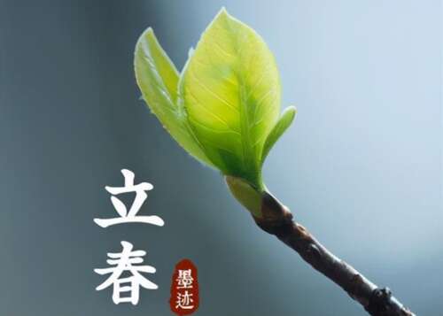 27，李生到了，火车到春天已经离开了，我希望未来的春天是无限的，一路走来，春风很自豪，百分之一事会顺利;春天明亮，快乐，快乐;春天的心，甜蜜的爱！