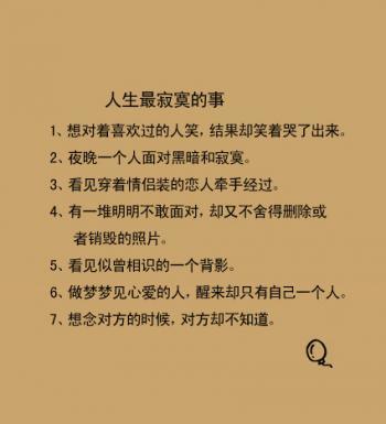 八个词激励自己