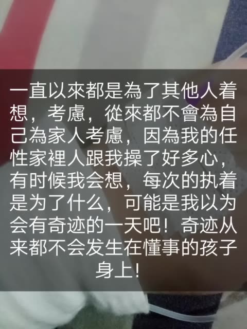 合适的摇动歌词