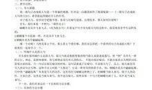 一年级简单的拟人句