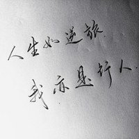 朋友圈谈论令人满意