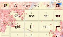 微信发朋友圈的说说