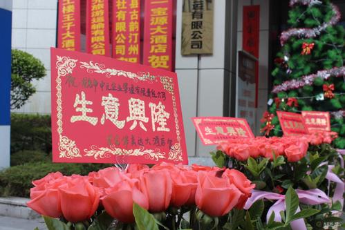 我希望老板的繁荣