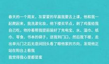 早上不想起床的朋友圈说说