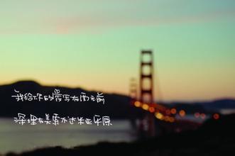 发朋友圈心情句子低落的句子