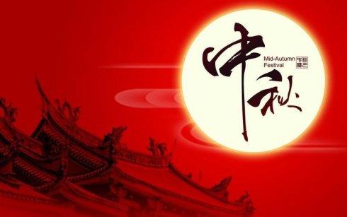 新的秋天祝福词