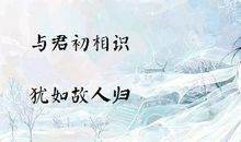 不问世俗的古风句子